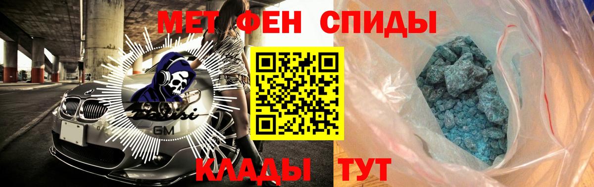 Амфетамин 97%  Вход с VPN  Амфетамин  Торжок 