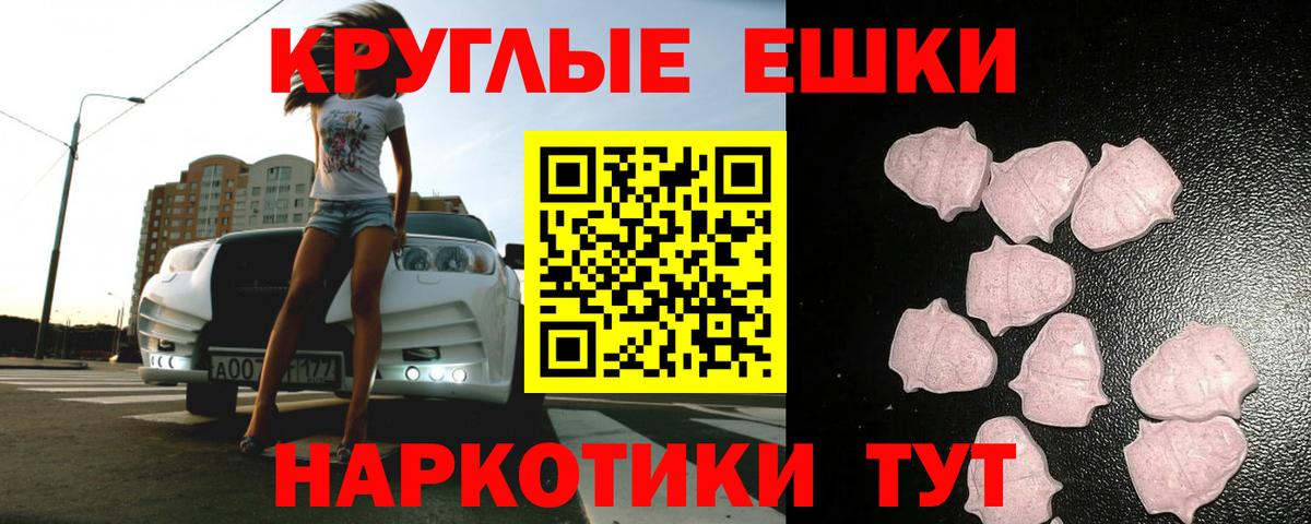Ecstasy Philipp Plein Торжок