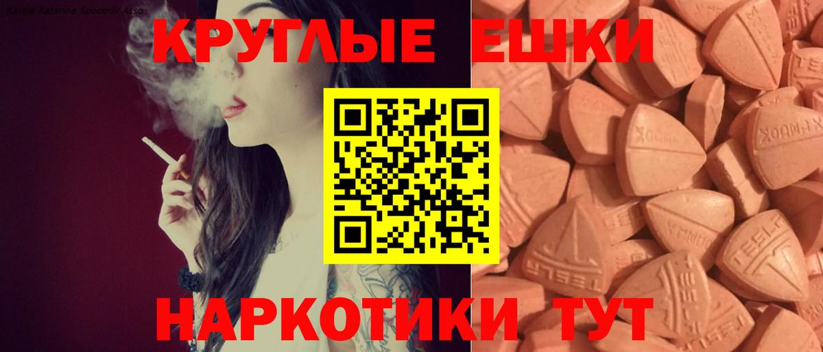 Экстази louis Vuitton  Ecstasy Cube  Вход с VPN  Торжок 