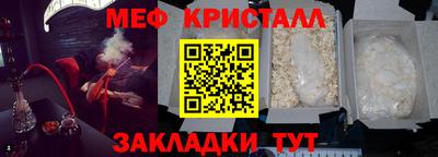 мет Малоярославец