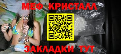 наркотики Мариинск