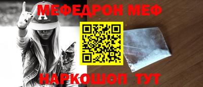 мет Малоярославец