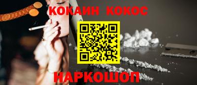 шишки Малгобек
