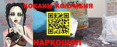 мет Малоярославец