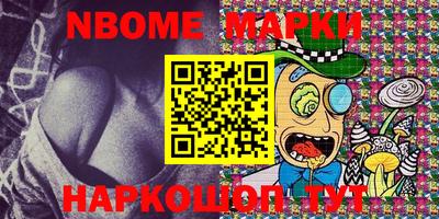 шишки Малгобек