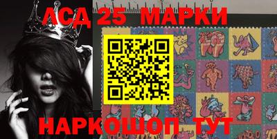 наркотики Мариинск