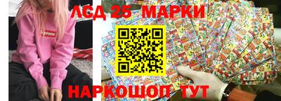 наркотики Мариинск