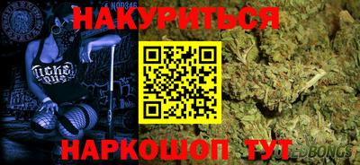 наркотики Мариинск