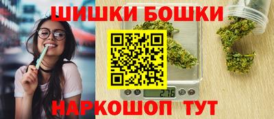 шишки Малгобек