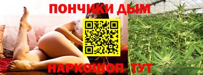 наркотики Мариинск