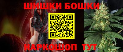 шишки Малгобек