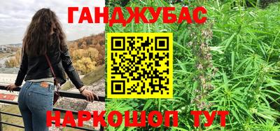наркотики Мариинск