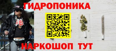 наркотики Мариинск