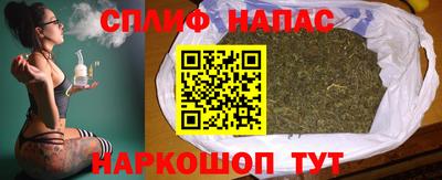 наркотики Мариинск