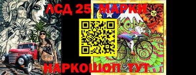 наркотики Мариинск