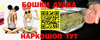 мет Малоярославец
