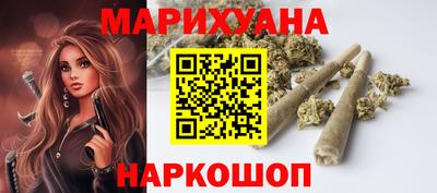 шишки Малгобек