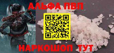 наркотики Мариинск