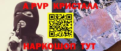 шишки Малгобек