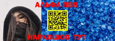 наркотики Мариинск