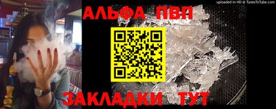 наркотики Мариинск