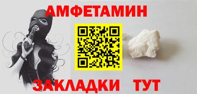 мет Малоярославец