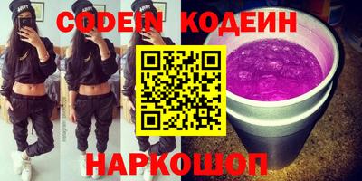 шишки Малгобек