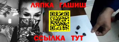 шишки Малгобек