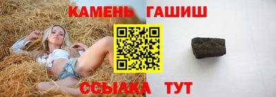 наркотики Мариинск