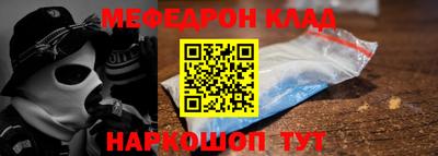 мет Малоярославец