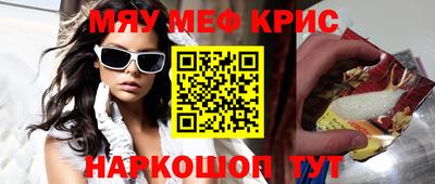 мет Малоярославец