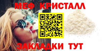 стаф Можга