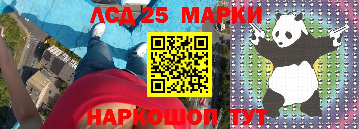 Лсд 25 экстази ecstasy Торжок