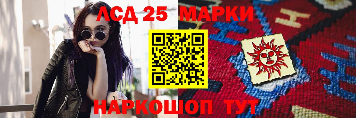 LSD-25 экстази кислота  Вход с VPN  LSD-25 экстази ecstasy  Торжок 
