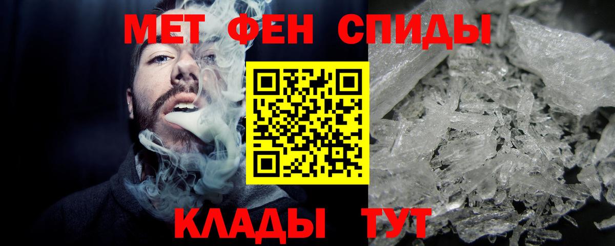 Метамфетамин Декстрометамфетамин 99.9% Торжок