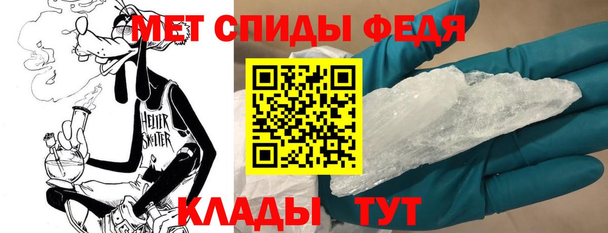 Торжок  Первитин мет  Вход с VPN  Первитин мет 