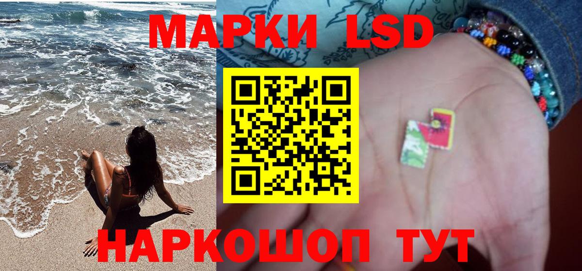 Торжок  Марки N-bome 1,5мг  Вход с VPN 