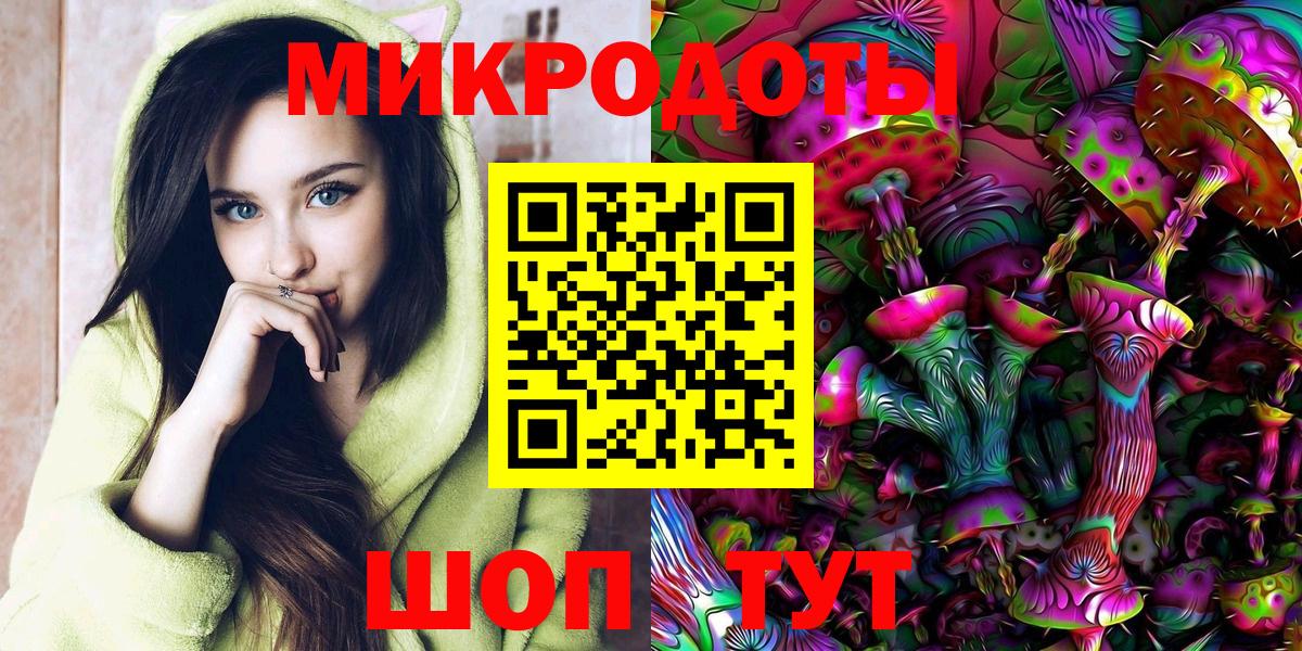 Псилоцибиновые грибы MAGIC MUSHROOMS Торжок