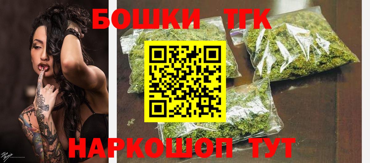 Конопля AK-47  Бошки Шишки индика  Торжок  Вход с VPN 