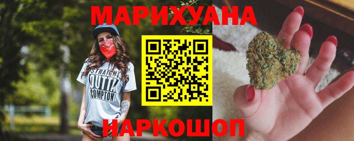 Бошки марихуана Bruce Banner Торжок